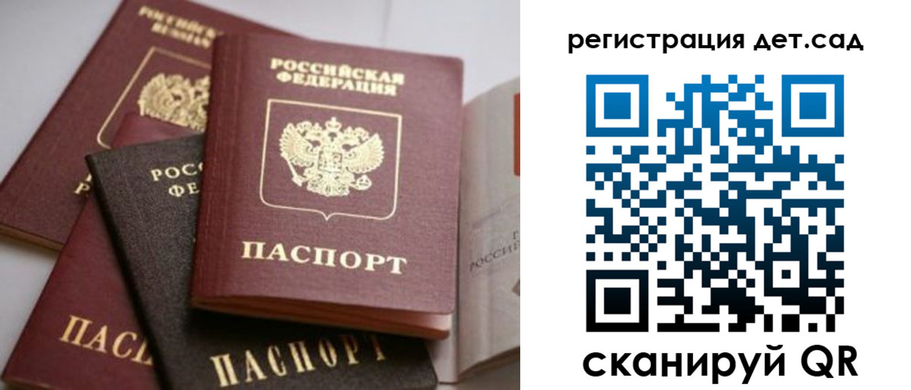 временная регистрация 2025 в Чувашии